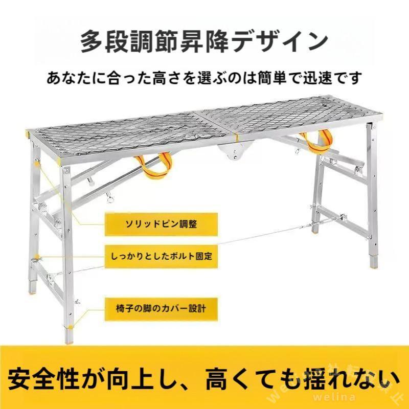 折りたたみ足場台 四脚アジャスト式 伸縮脚付き 作業台 耐荷重150kg 洗車台 踏み台 持ち運び便利 窓掃除 外壁塗装 伸縮脚立