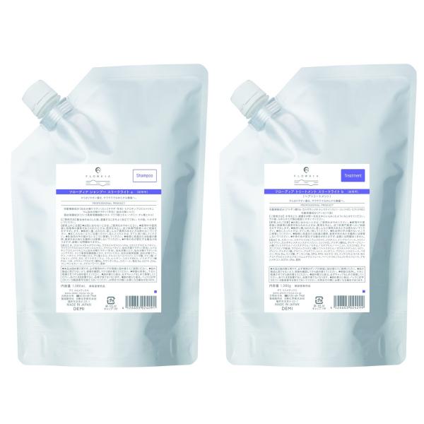 送料無料 デミ フローディア シャンプー スリークライト 1000ml & トリートメント スリークライト 1000g セット 詰替え用 さらさら