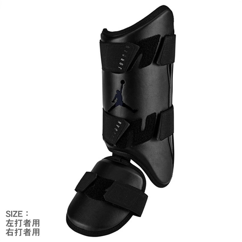 ジョーダンフライバッターズレッグガード JD1103 JD1104 野球 ベースボール レッグガード フットガード 硬式 軟式 一般 大人 打者用 野球用品 防具 ZSPO スポーツ 部活