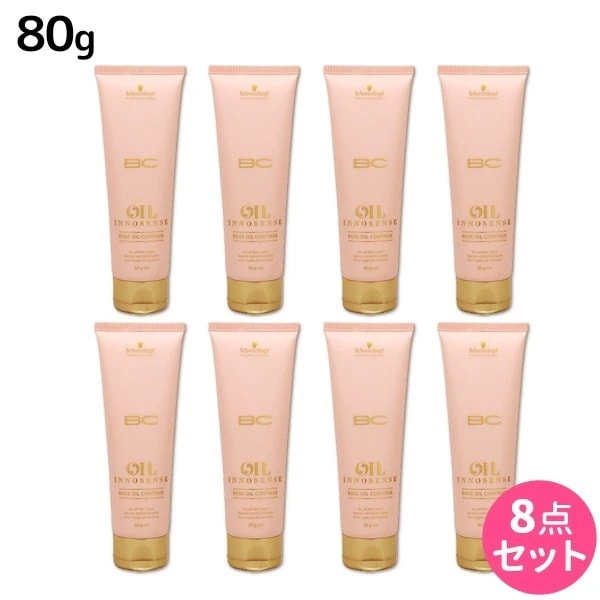 BC オイルローズ ローズオイル コンティニュー 80g 8個 セット