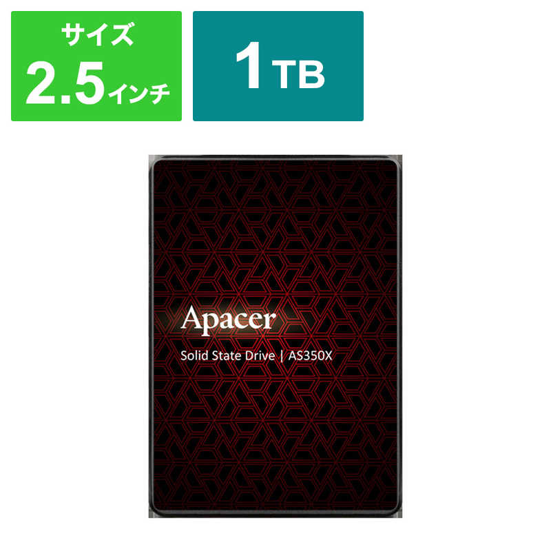 APACER　2.5インチ内蔵SSD 1TB SATA接続 AS350X 7mm 「バルク品」　AP1TBAS350XR-1
