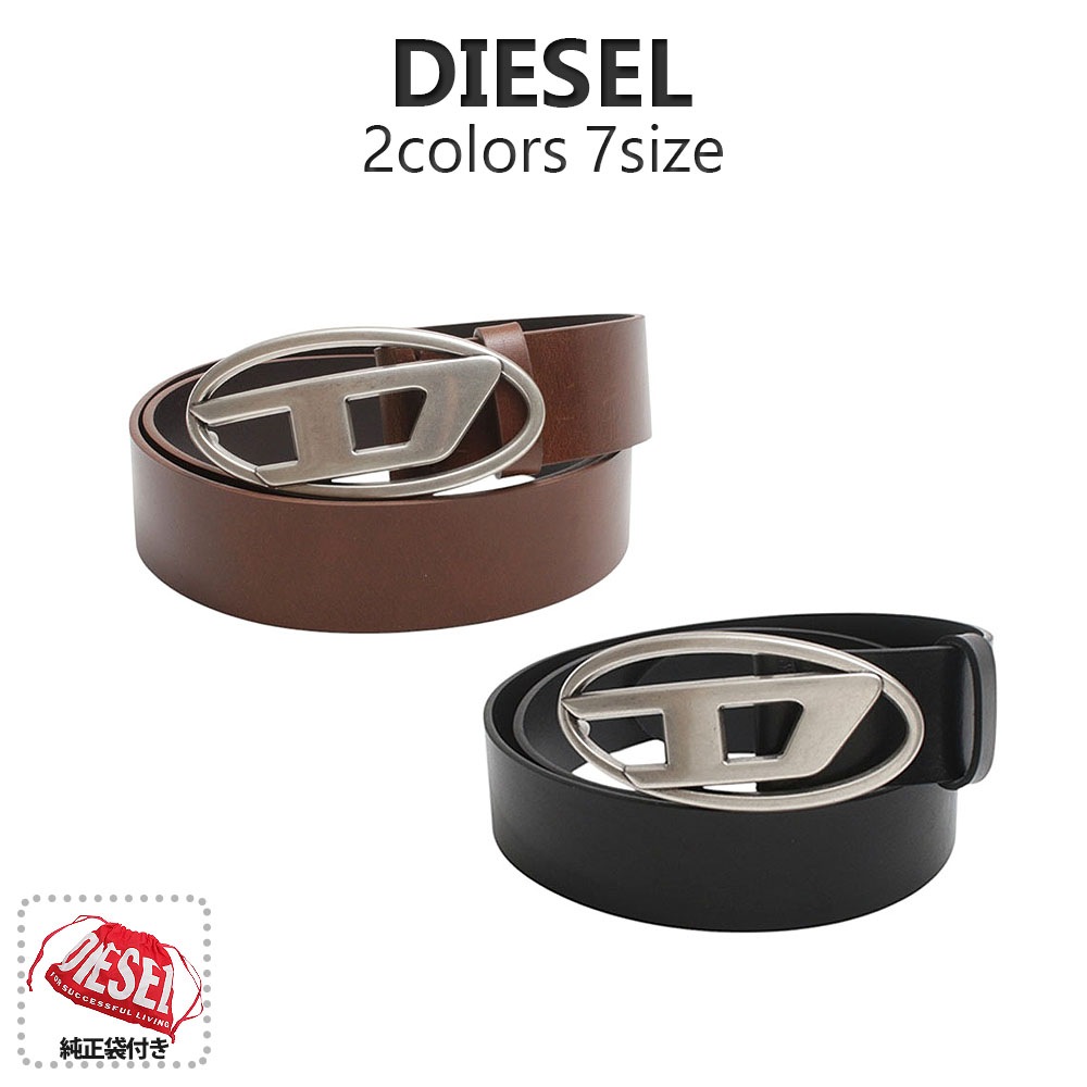 ベルト メンズ Dロゴプラーク レザー 本革 革 バッファローレザー レザーベルトB-1DR X08516 PR666 T8013 T2348