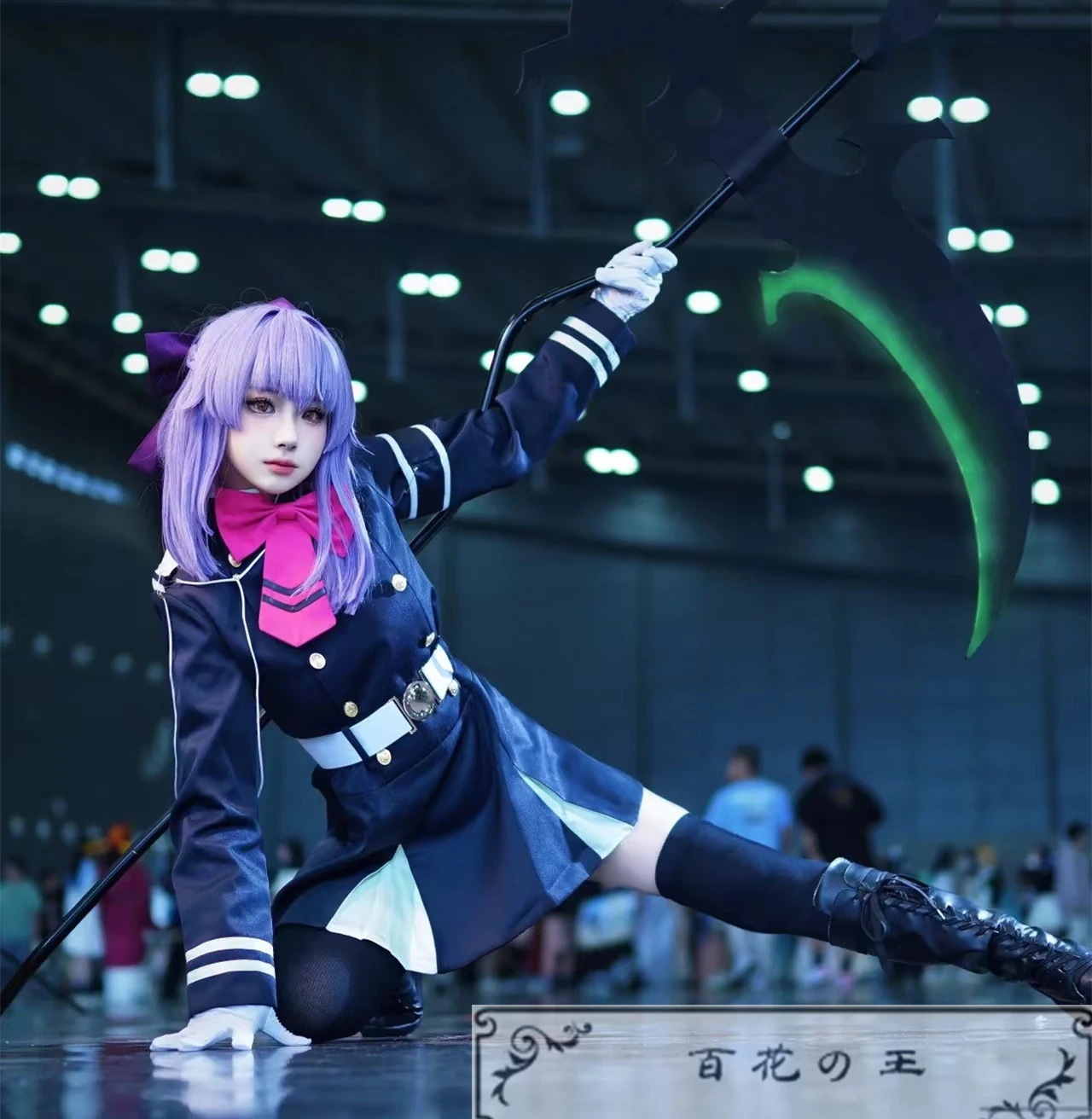 柊シノア コスプレ 5742179097.jpg