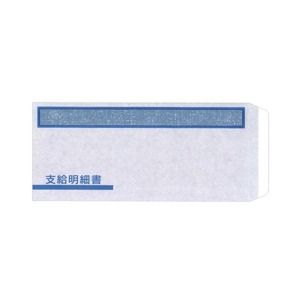オービック 支給明細書窓付封筒シール付235x107mm FT-1S 1箱（300枚）