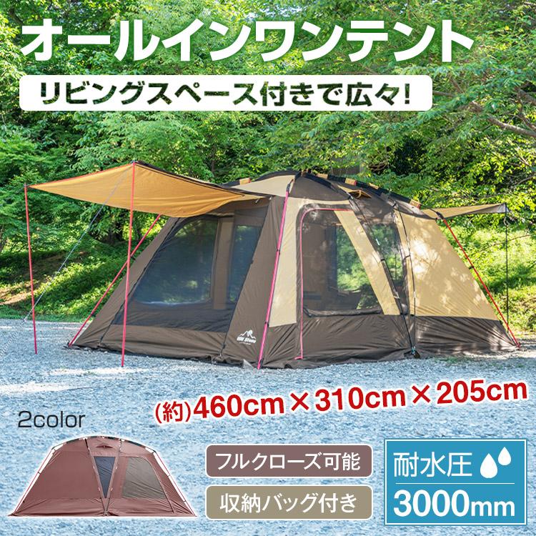 テント 5人用 ロッジテント ツールームテント インナーテント付き ファミリー キャンプ 家族 2ルームテント リビング 防水 大型テント 公園 ad201