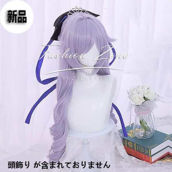 崩壊：スターレイル 風 Bronya コスプレウィッグ かつら WIG 高温耐熱 大人 cosplay コスチューム イベント 変装 ハロウィン