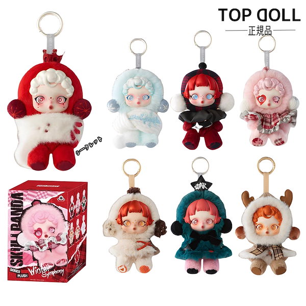 ぱんくん スカルプ とスタンダード Qoo10] POP MART 【当日出荷！正規品保証！ご希望モデル指定