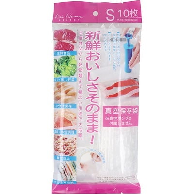 他サイト： おいしさそのまま！ 真空保存袋 Ｓサイズ １０枚入 ＤＨ-２０５９の商品画像