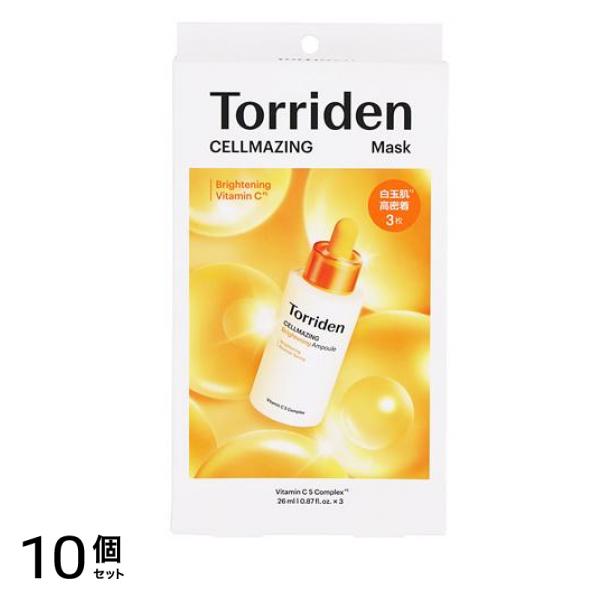 セルメイジング ビタC フェイスマスク 26mL× 3枚入 10個セット