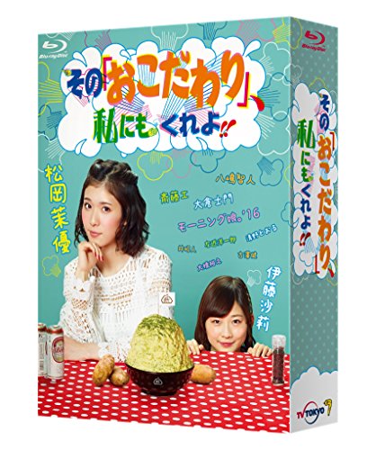 有名な高級ブランド 東京ワンダーホテル ／ ユースケサンタ