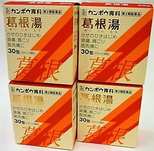 第2類医薬品　［4個セット］　葛根湯エキス顆粒Sクラシエ　30包入り　４個
