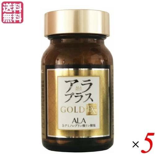 アラプラス ゴールドEX 60粒 ALA 5-アミノレブリン酸 ５個セット