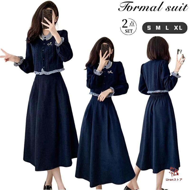 卒業式 韓国 制服 卒業式 ママコーデ 卒業式 ママセット 卒業式 女の子 韓国 制服 卒業式 濃紺 ニット レディース