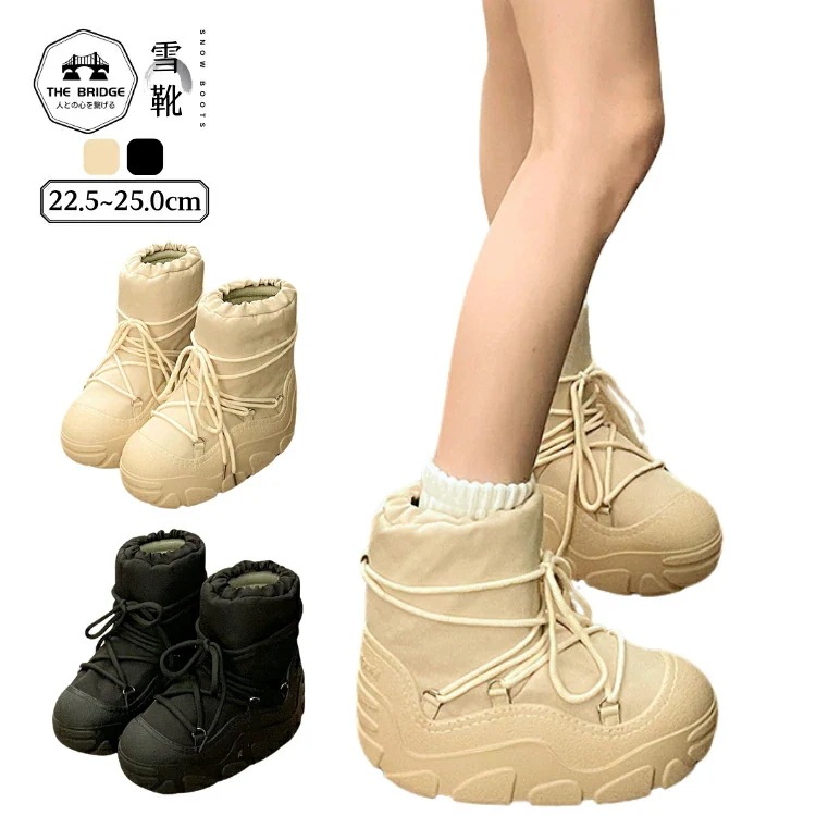 スノーブーツ 防寒 滑り止め 綿靴 歩きやすい 防水 女性用 滑らない 冬用 レディース 厚め 普段使い おしゃれ 厚底 きれいめ ウィンターブーツ スノーシューズ 秋冬 暖かい 黒 ベージュ ブラッ