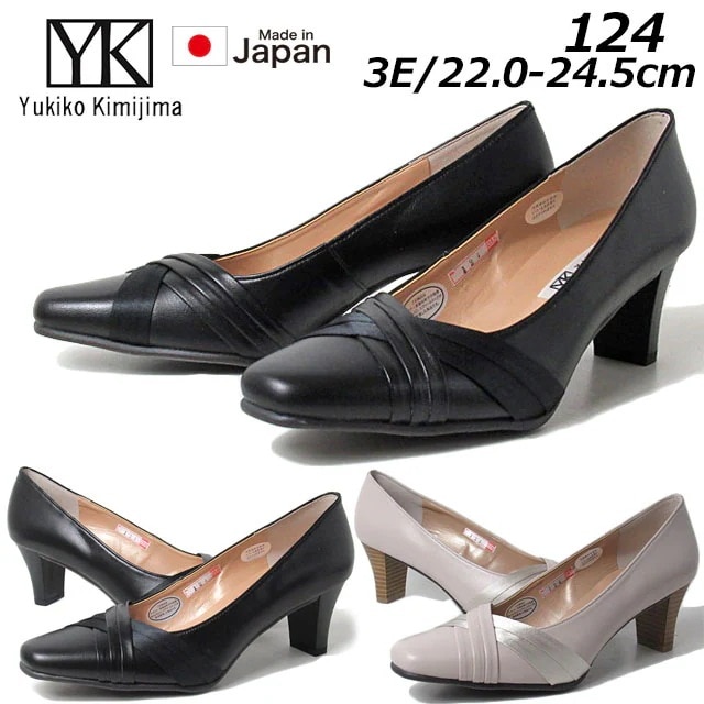 ユキコキミジマ 124 3E レザーパンプス レディース 靴