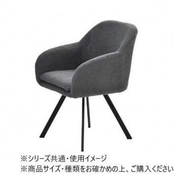 B.Bファニシング ラウンドチェア　Mofuru グレー ONCH0280FAGRY