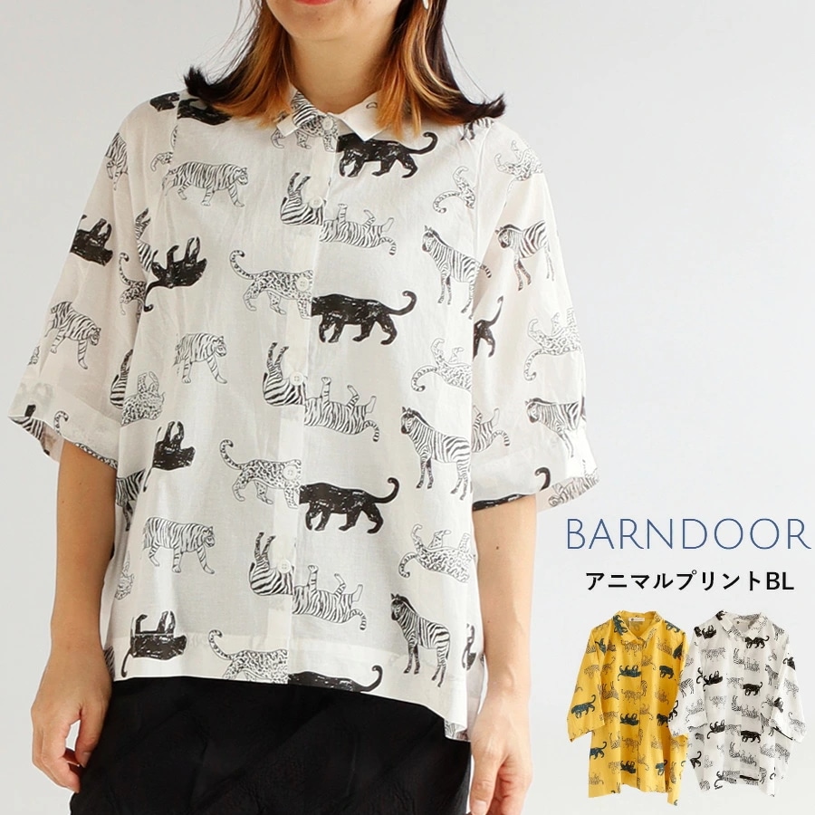 【送料無料】 BARNDOOR コットンボイル アニマルプリント ブラウス 春 夏 トップス コットン100％ バーンドア 65-1184066G