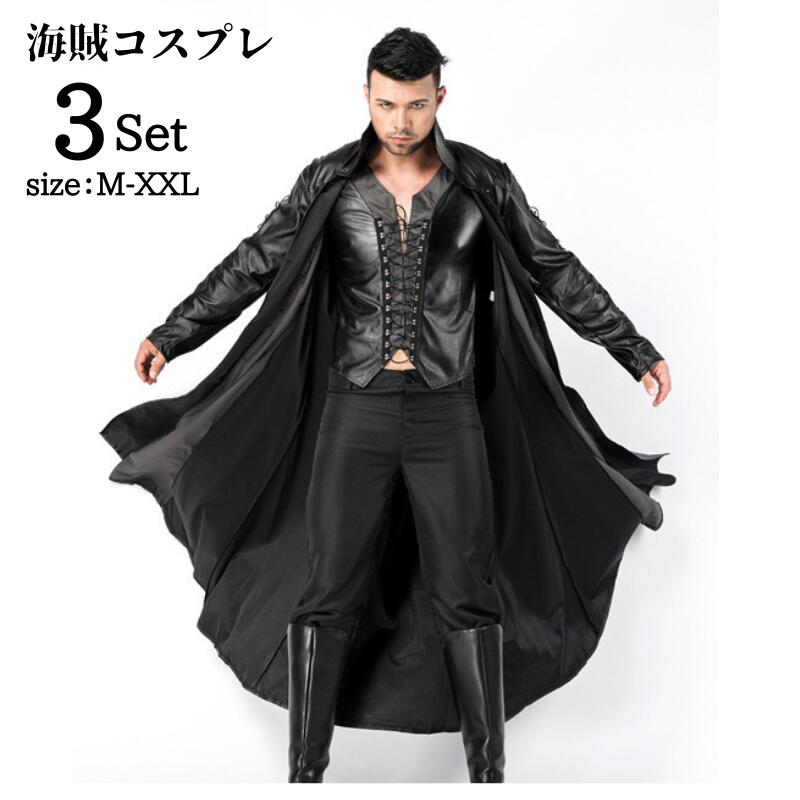 [SNS話題沸騰!2枚1OO円OFF！]ハロウィン衣装 バンパイア メンズコスチューム 仮装 悪魔 吸血鬼 コスプレ衣装 コスチューム 衣装 コスプレ 大人用 大きいサイズ コスプレ衣装 男性 メンズ