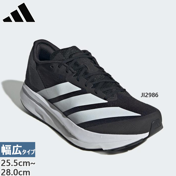 メンズ アディゼロ ADIZERO SL2 M WIDE ランニングシューズ ジョギング マラソン JI2986