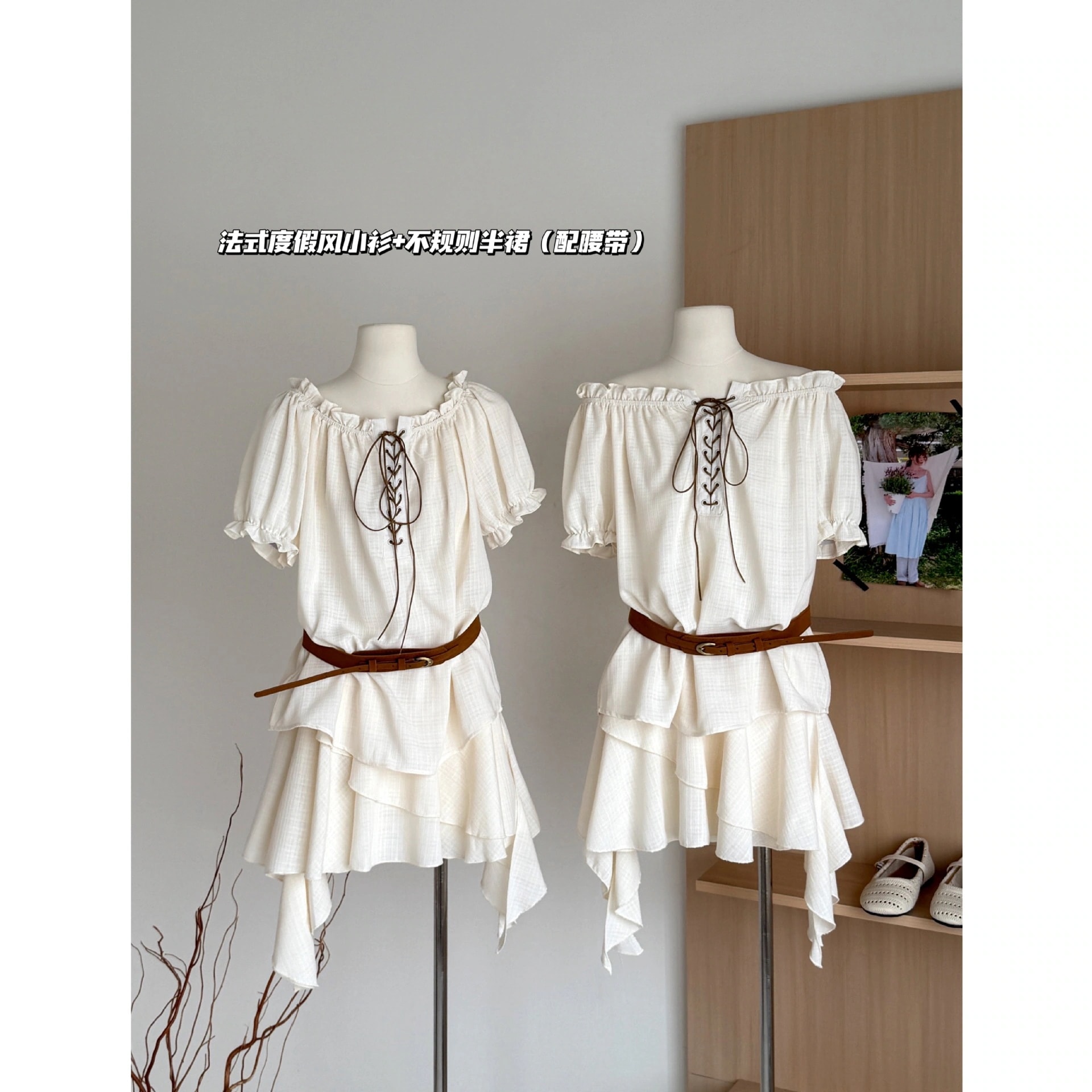 フレンチオフショルダー バブルスリーブリボン 不規則ひらひらスカート 2点 上品