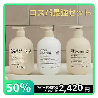 未開封のビーラブドバイの炭酸スパウォッシュです❗️ ⚿毛穴も浮腫みもバイバイ！ スパウォッシュ 洗顔 co2 炭酸 Be