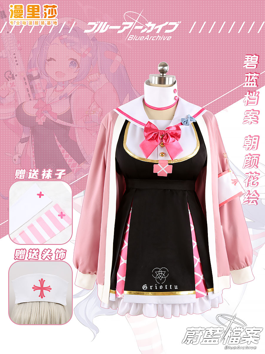 Azure Files Azure Files アサガオの花の絵画のcos服ドレスフルセットカスタム