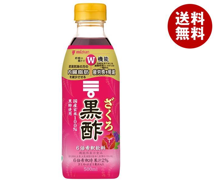 ミツカン ざくろ黒酢 【機能性表示食品】 500mlPET×6本入×(2ケース)