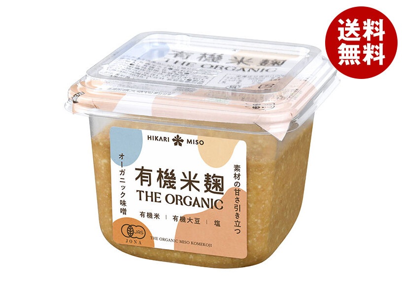 ひかり味噌 THE ORGANIC 有機米麹 400g×8個入×(2ケース)