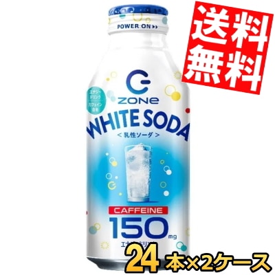 サントリ ー HYPER ZONe ENERGY WHITE SODA ホワイトソーダ 400mlボトル缶 48本(24本×2ケース) ゾーン ハイパーゾーン エナドリ 3day