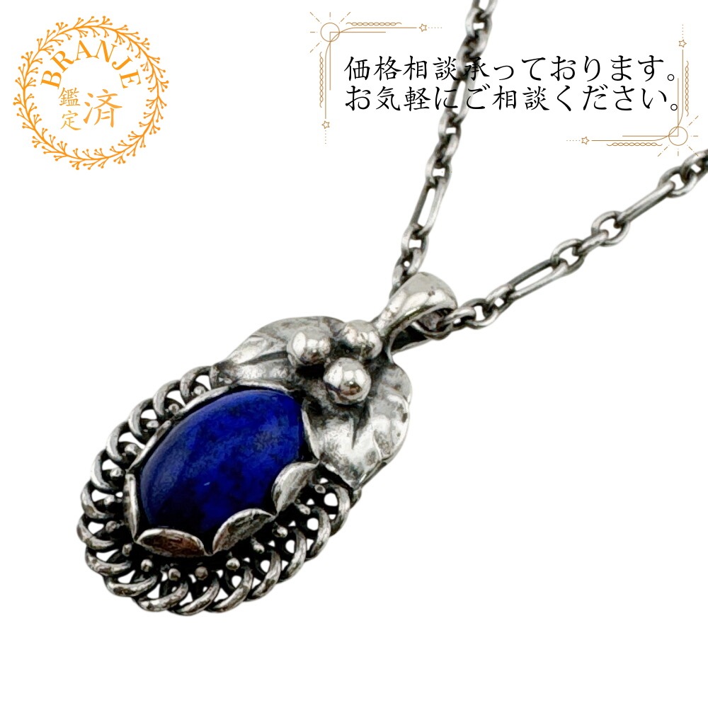 イヤーペンダント 1992 ヘリテージコレクション シルバー925 ネックレス シルバー