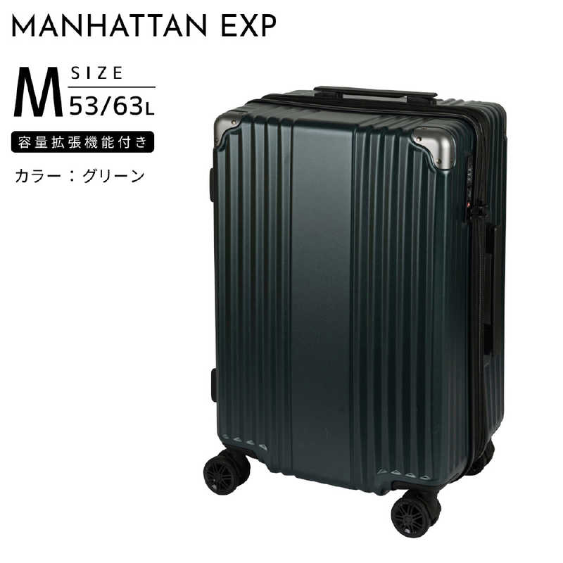 MANHATTAN EXPRESS スーツケース トリガー Mサイズ 拡張機能付き ドリンクホルダー 宿泊目安：3泊～5泊 [TSAロック搭載 / 53L] グリーン　53-20199