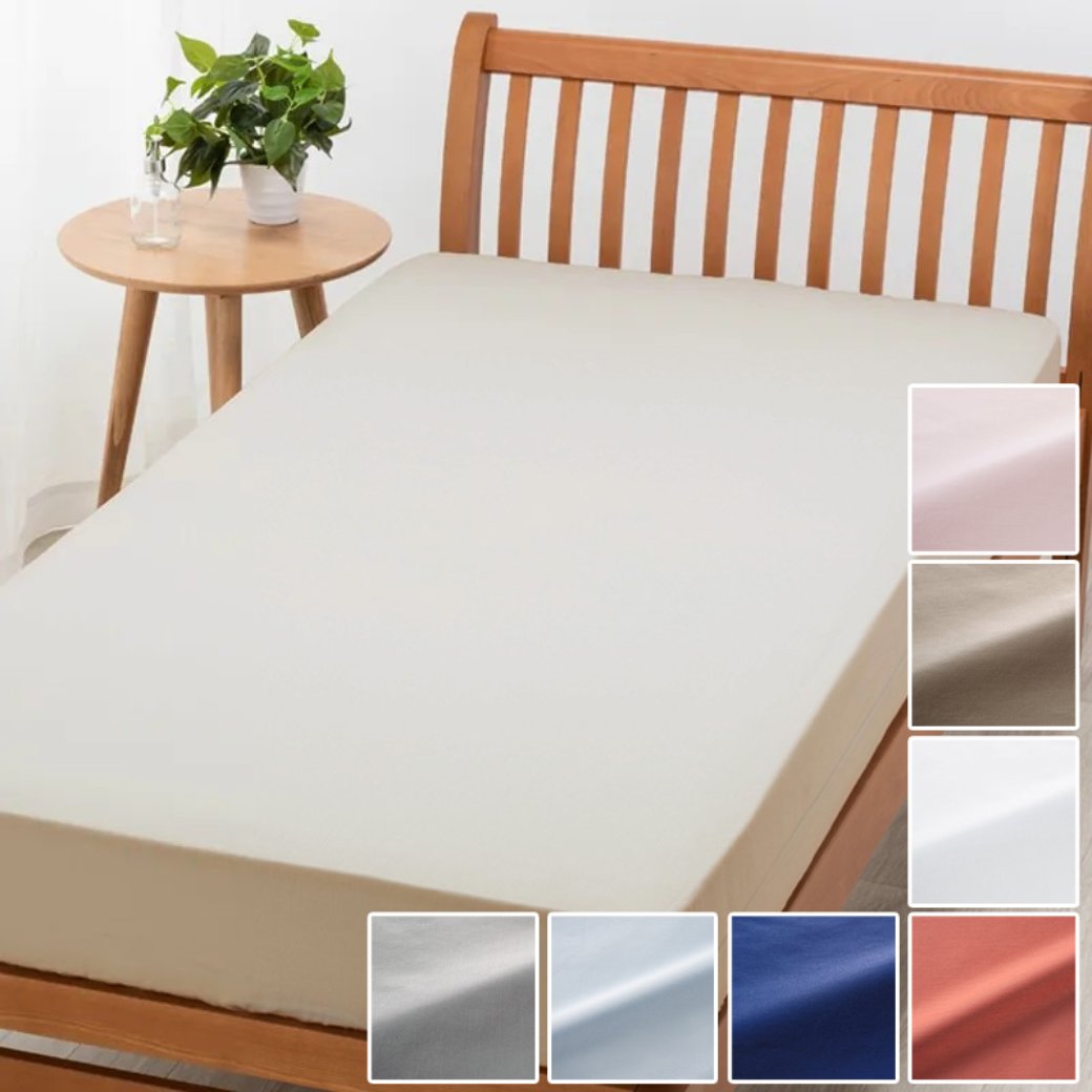 クイックシーツ 綿100% サテン ボーテ beaute シングル セミダブル ダブル クイーン 日本製 国産 無地 さらっと上品 全周ゴム入り ボックスシーツ 敷き布団カバー