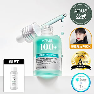 PDRN ヒアルロン酸カプセル100 セラム 30ml
