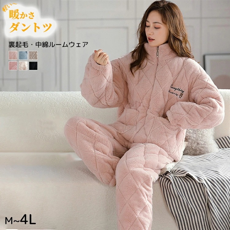 スパジャマ パジャマ ルームウェア 両面起毛 あったかパジャマ 上下セット もこもこ ふわふわ 春 秋 冬 長袖 軽い ゆったり 大きめ ジッパー スェット 着る毛布 寒さ対策 両面起毛 あったか