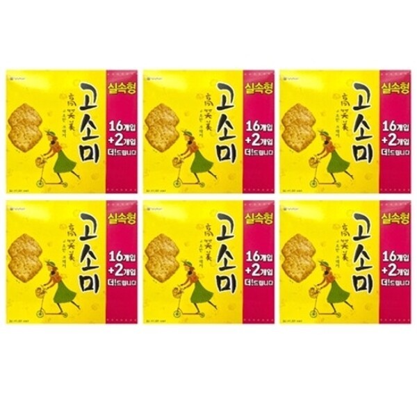 山政小山園 抹茶 槇の白(まきのしろ)300g缶 特選茶筅百本立2個