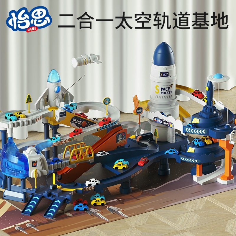 大きなパズルスペースブレークスルーカーアドベンチャー子供用電動レールスライド男の子のおもちゃ