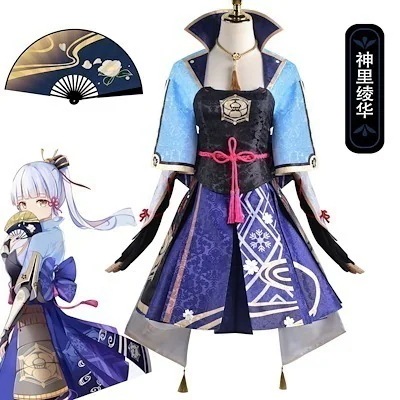 イベント 学園祭 ハロウィーン 仮装 変装 コスチューム コスプレ衣装 稲妻お嬢様 神里綾華 Genshin げんしん 原神 スーツ ハロウィン 2023年新作入荷コスプレ