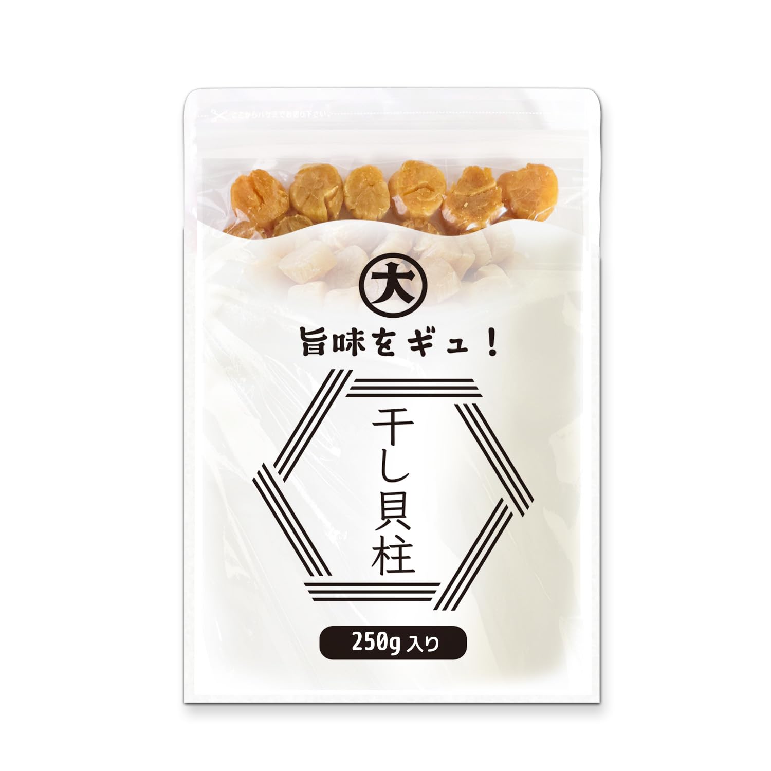 大道貿易 北海道産 干し貝柱 250g SAサイズ 高級品 北海道オホーツク産 保存しやすいチャック袋 干し貝柱250g