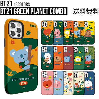 BT21 Green Planet Combo Case【BT21公式グッズ】グリーンプ...のサムネイル