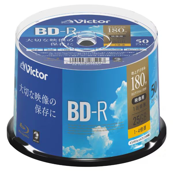 （まとめ買い）1回録画用BD-R 180分 1-4倍速 スピンドル 片面1層 50枚入 VBR130YP50SJ1 [x3]