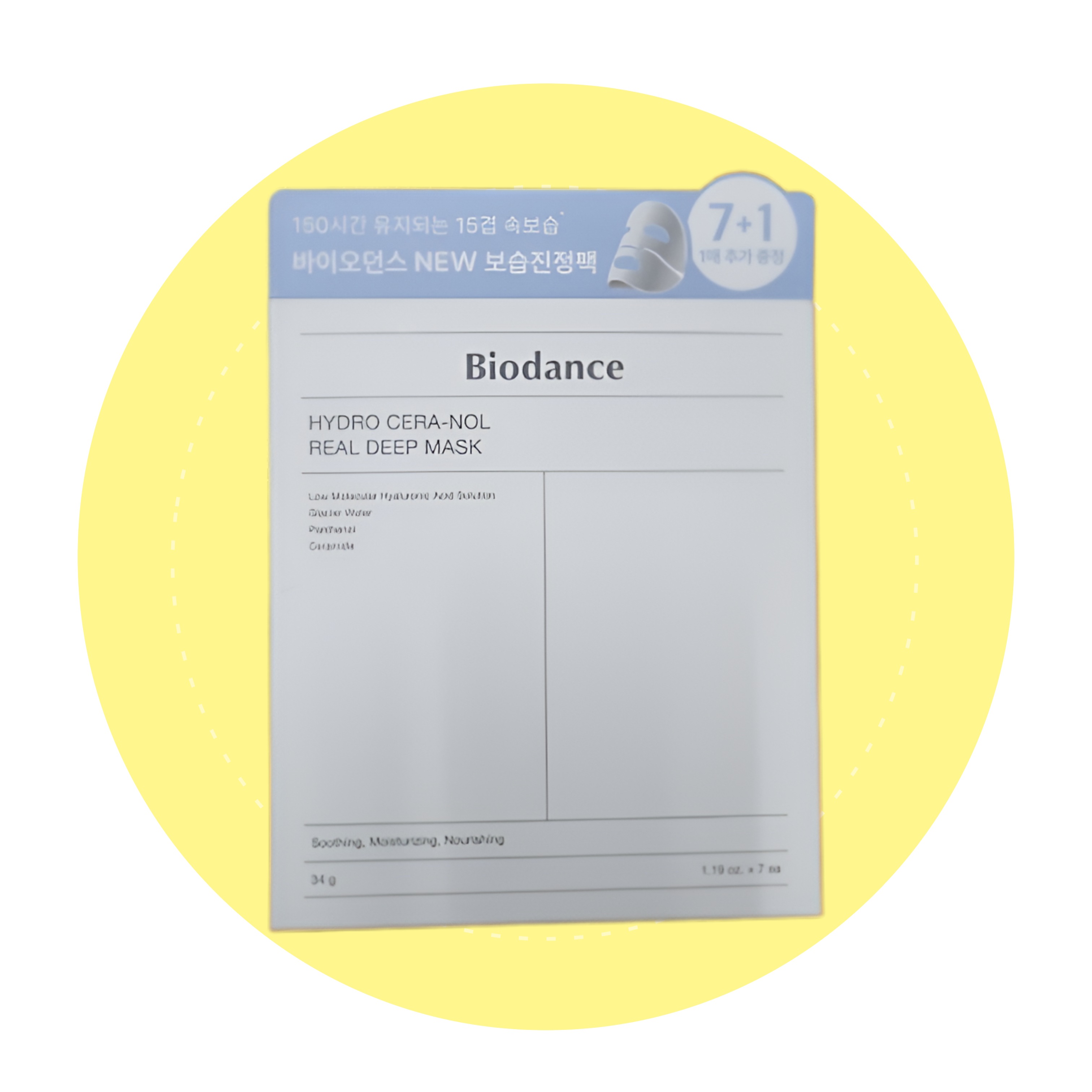 ハイドロセラノールリアルディープマスク, 8枚/高保湿/正規品 韓国コスメ 5,896円