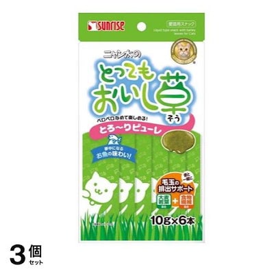他サイト： サンライズ ニャン太のとってもおいし草 とろりピューレ 10g (×6本入)の商品画像