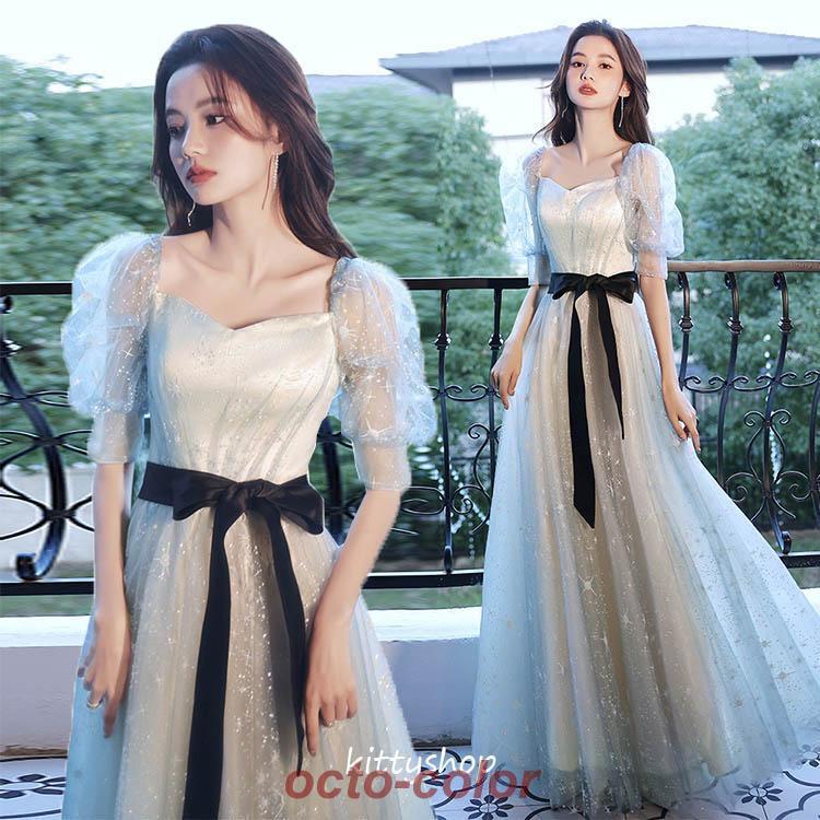 全3色 イブニングドレス ブルー グラデーション オシャレ ロングドレス ミモレ丈ドレス Aライン ロング 発表会ドレス ワイン赤 パーティードレス パフスリーブ