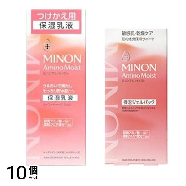 モイストチャージミルク 保湿乳液 つけかえ用 100g &ぷるぷるリペアジェルパック 60g 10個セット