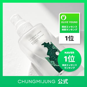 シエムゼ 昆布 ヘア 頭皮エッセンス 80ml スカルプ BDIH認証(ヘアエッセンス/ ヘアスタイリング)