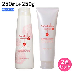 ナノアミノ シャンプー 250mL + トリートメント 250g RM RS RM-ROセット