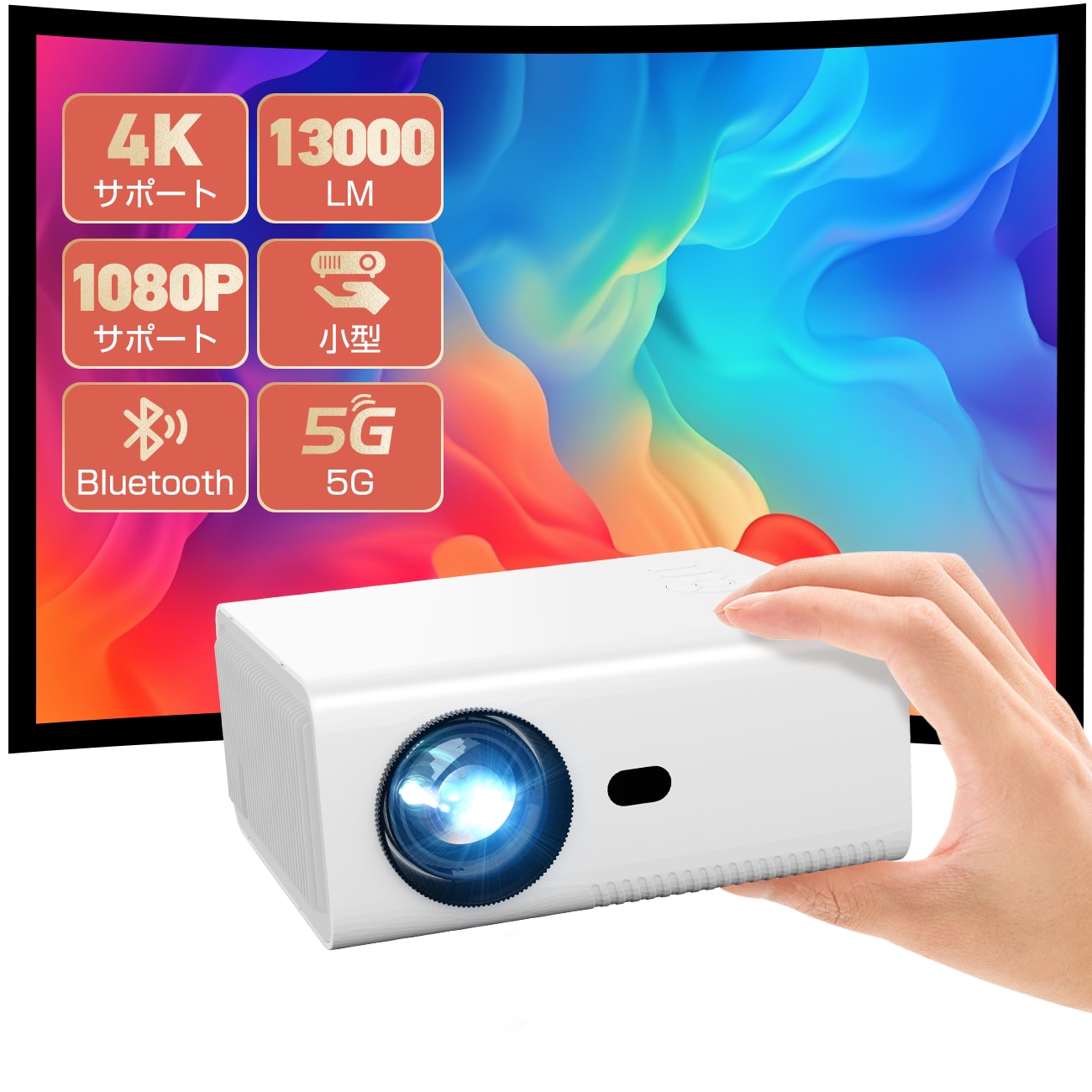 Qoo10] 5G WiFi プロジェクター 超小型