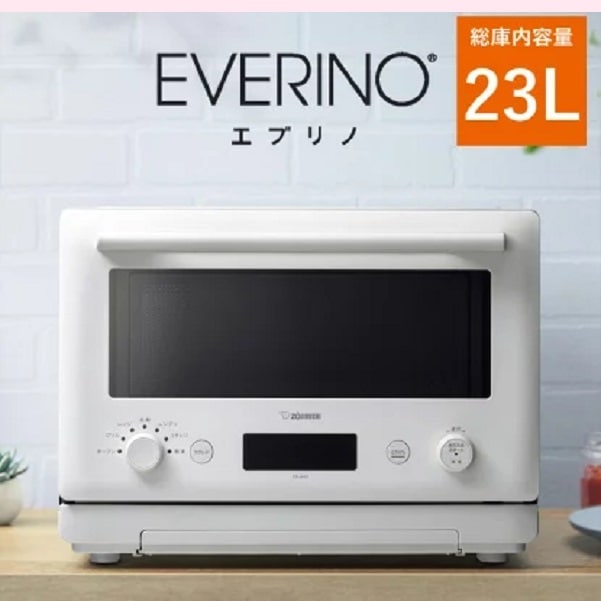 象印 23L オーブンレンジ EVERINO エブリノ ES-JA23-WA ホワイト ワイド&フラット庫内 角皿 コンパクト レンジとグリルの自動切り換え 時短で本格料理ができるレジグリ