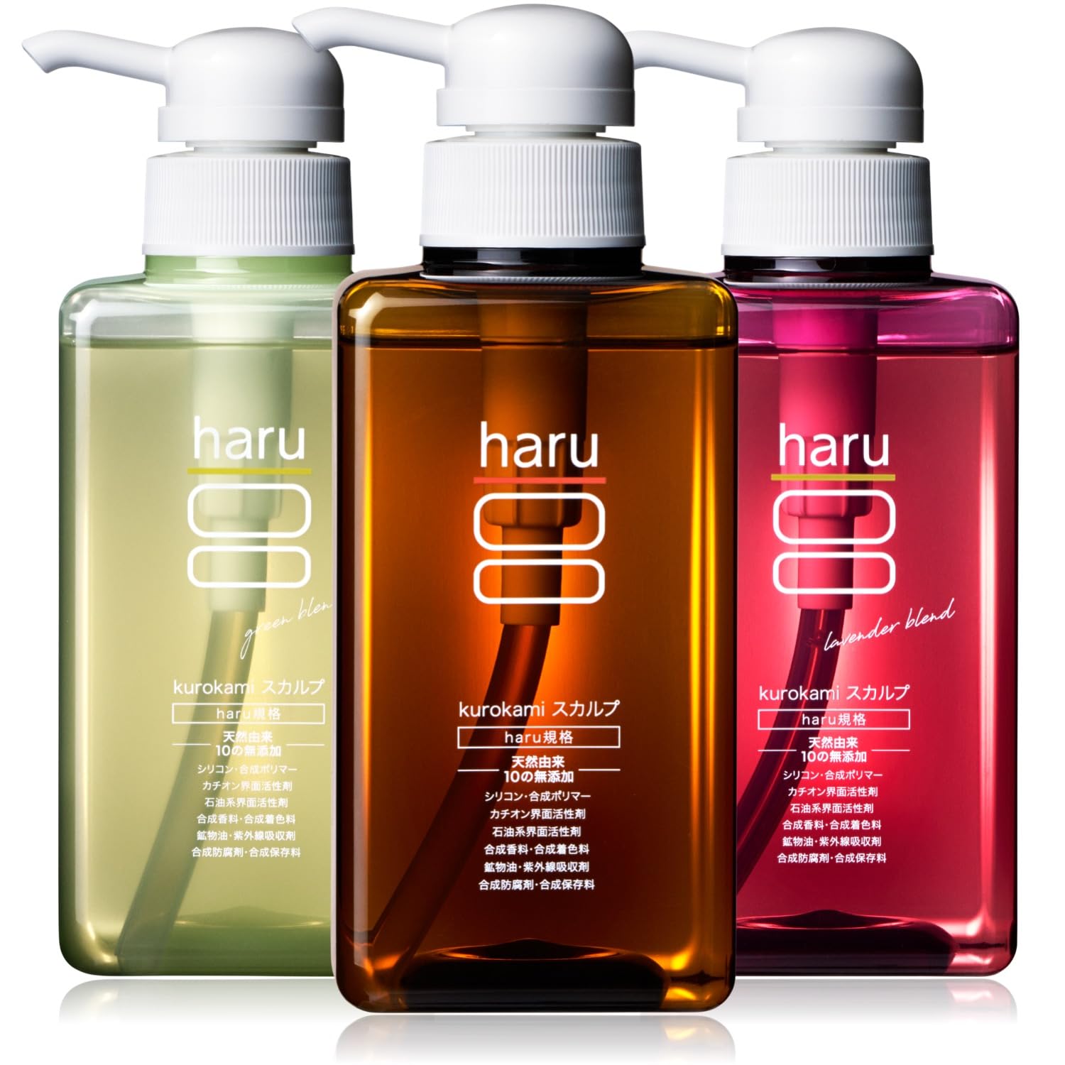 haru(ハル) kurokamiスカルプ（オリジナル） （約2ヶ月分） ＋ （ラベンダーブレンド）（約2ヶ月分） ＋ （グリーンブレンド） （約2ヶ月分） オールインワン 天然由来 無添加 ノンシリ