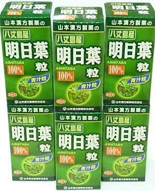 ［6個セット］　明日葉粒100%　240粒入り　６個